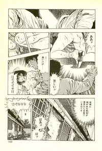 [Maeda Toshio] Youjuu Kyoushitsu 2 - Saishuu Sensou hen (Kyun Comics)