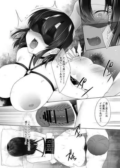 巨乳援交娘