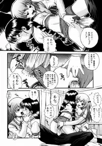 COMIC AUN 2003-12 Vol. 91