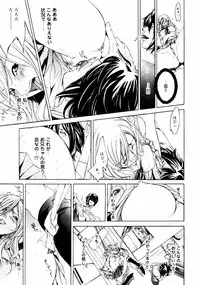 [Kentarou] Samurai Guild ~Kepuuroku~