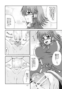 [Circle Roman Hikou (Taihei Tengoku)] QMAily ~QMA Soushuuhen 2~ (Quiz Magic Academy)