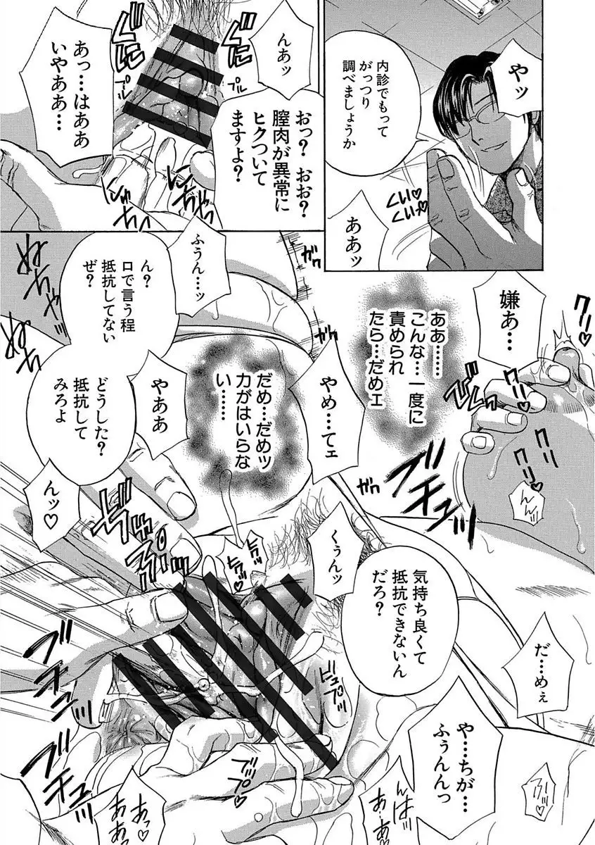 Devil na Cherry Kanzenban