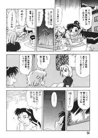 [Mejiro Tsugumi] Pururun Body