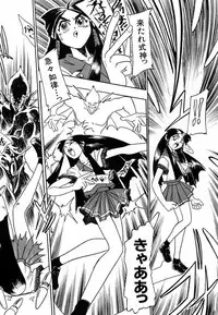 [Kankiten] Soreyuke! Kunoichi Jogakuen