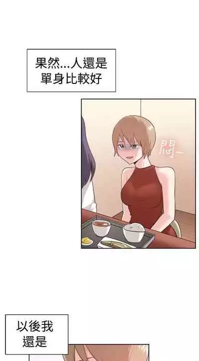 一起享用吧 1-124