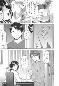 [Hoshino Ryuichi] Inran Onna Kyoushi ga Dekiru Made