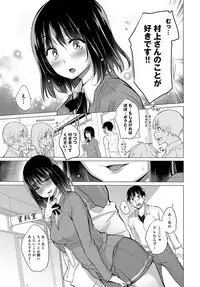 COMIC Anthurium 2018-04 [Digital]