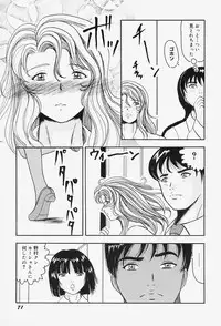 [Okuya Sei] kyonyuu inngyaku gohoushi