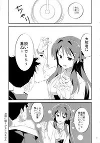 Adult! Fushigi Kenkyuubu