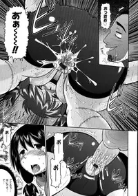 [Norakuro Nero] Eroi Neco