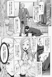 [Maimu-Maimu] Oneesama ga Ikasete ageru
