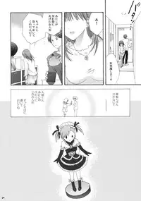 [KORISUYA (Korisu)] Plastic Girl
