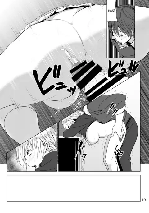 Imouto no Oppai ga Marudashi Datta Hanashi 2