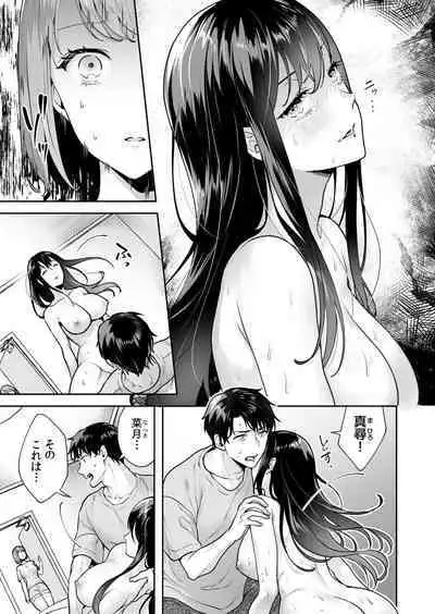 姉妹とのまぐわい
