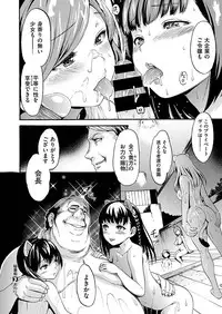 COMIC X-EROS #46 [Digital]
