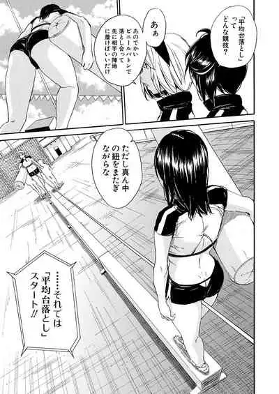 COMIC Mugen Tensei 2021-08