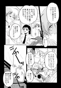 [Sumomo KPA] Dare Yori Kitto Chikai Kara