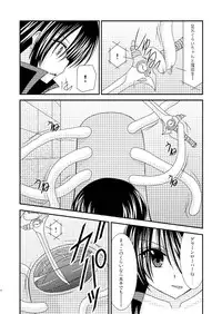 [Valssu] Tales of phallus vol 3