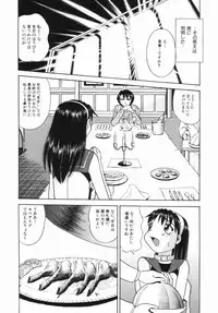 [Bunoke] Hanayome Gakuen