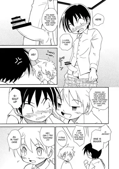 Shinten | Progress
