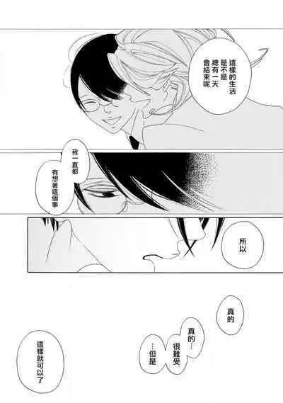 blanc #1-2