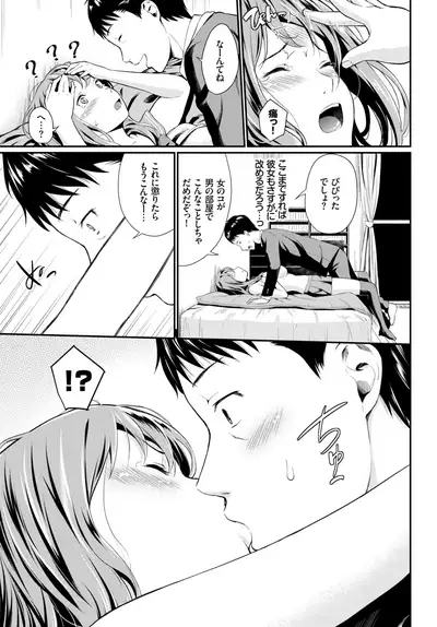 COMIC BAVEL 2019-05