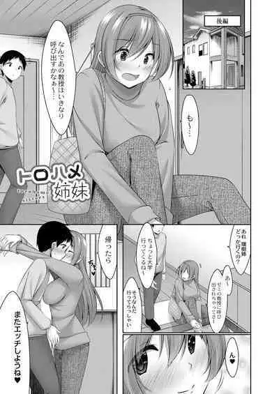 Suki Aigokko