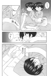 (C76) [toumei tsuushin (Hanapin)] Noppai to Issho! (Saki)