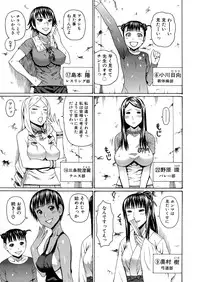 [Dakouin Saburou] 2 Nen F Gumi Zeiin Seikou