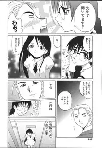 [Takaoka Motofumi] Mayu Material 2