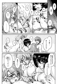 [Phantom] 2LDK-Ra-Apron