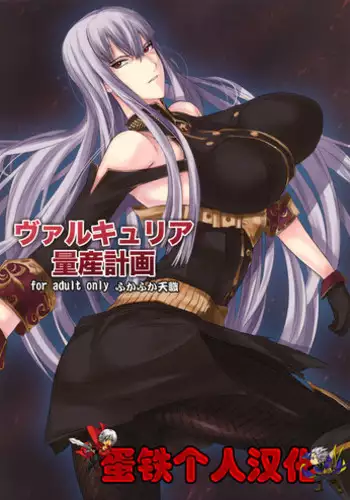 [FukaFuka Tenshoku (hidegue)] CC Chuudoku (Code Geass)