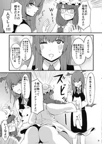 Zannen Patchouli no Ukkari Shoukanjutsu 2
