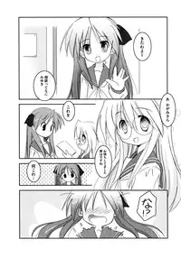 [Taishinkokuoh Anton] Onnanoko Works