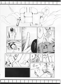 [Qcumber (久理)] Lost (Fate Zero)