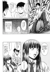 [Fuuga] Kyoushi to Seito to - Teacher and Student