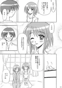 [Boys Be Gakuen (Ooizumi Daisaku)] Imouto Ecchi ~Comic Soushuuhen~ [Digital]