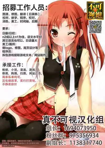 不徳のギルド 8巻