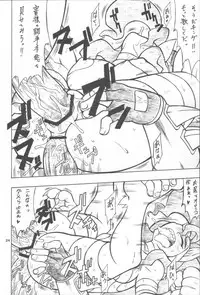 (C72) [Mayoineko (Nakagami Takashi)] CAT DANCER (Darkstalkers, Tekken)