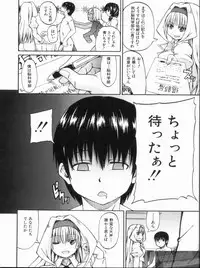 [Takashiro Go-ya] NYO-KEN!