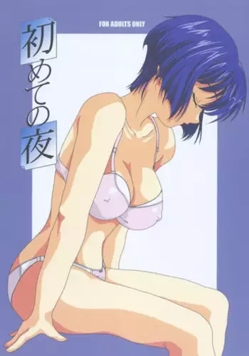 (C62) [Atelier Yang (Yang)] Onegai Vol. 05 (Onegai Teacher)