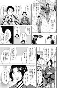 [Shunjou Shuusuke] Osaekirenai kono Kimochi