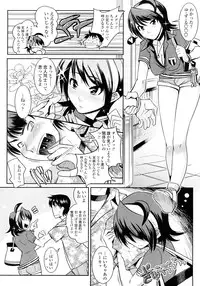 [Kemonono★] Groove Tube