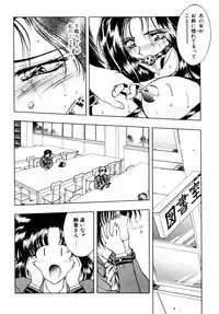 [Anthology] Comic B-Tarou Vol.3