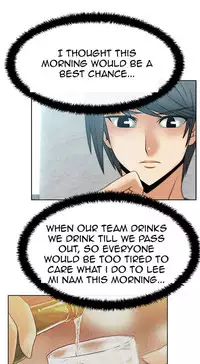 My Office Ch.1-26 (English) (Ongoing)