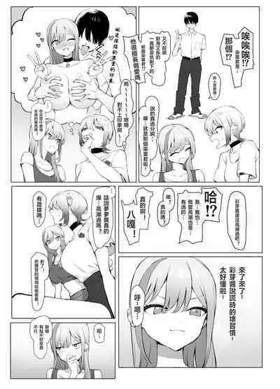 Seikoui Jisshuu 2.8