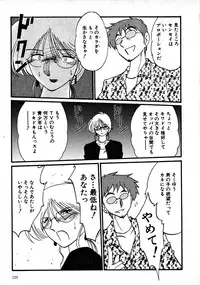 [TsuyaTsuya] Takatsuki Jokyouju no Inbi na Hibi 1
