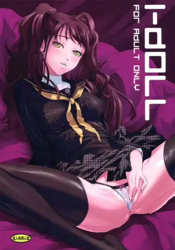 (C86) [Hapoi-Dokoro (Okazaki Takeshi)] Rise Sexualis 2 (Persona 4)
