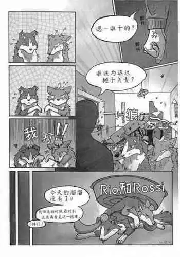 KI-RecenT SP:03 たっくんはママと私で妄想中!?