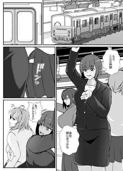 Kisei Rasshu Josei Sharyou
